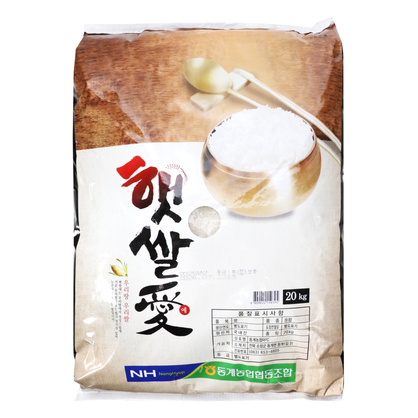 햇쌀애(양곡) 20kg(25년햅쌀)/동계농협