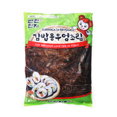김밥용우엉조림(3mm) 1kg/반찬단지