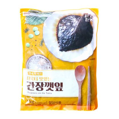 간장깻잎 1kg/반찬단지