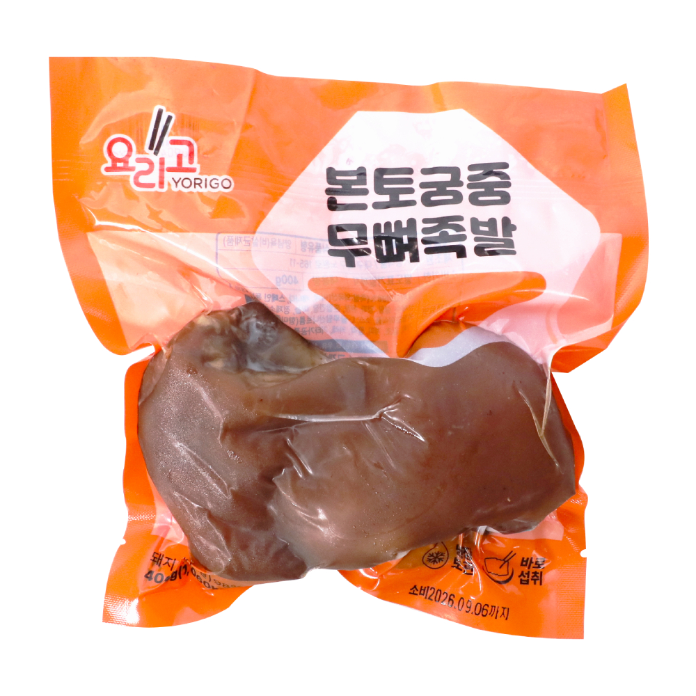 본토궁중무뼈족발 400g/요리고