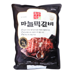 마늘떡갈비 1kg(100g*10입)/황보마을