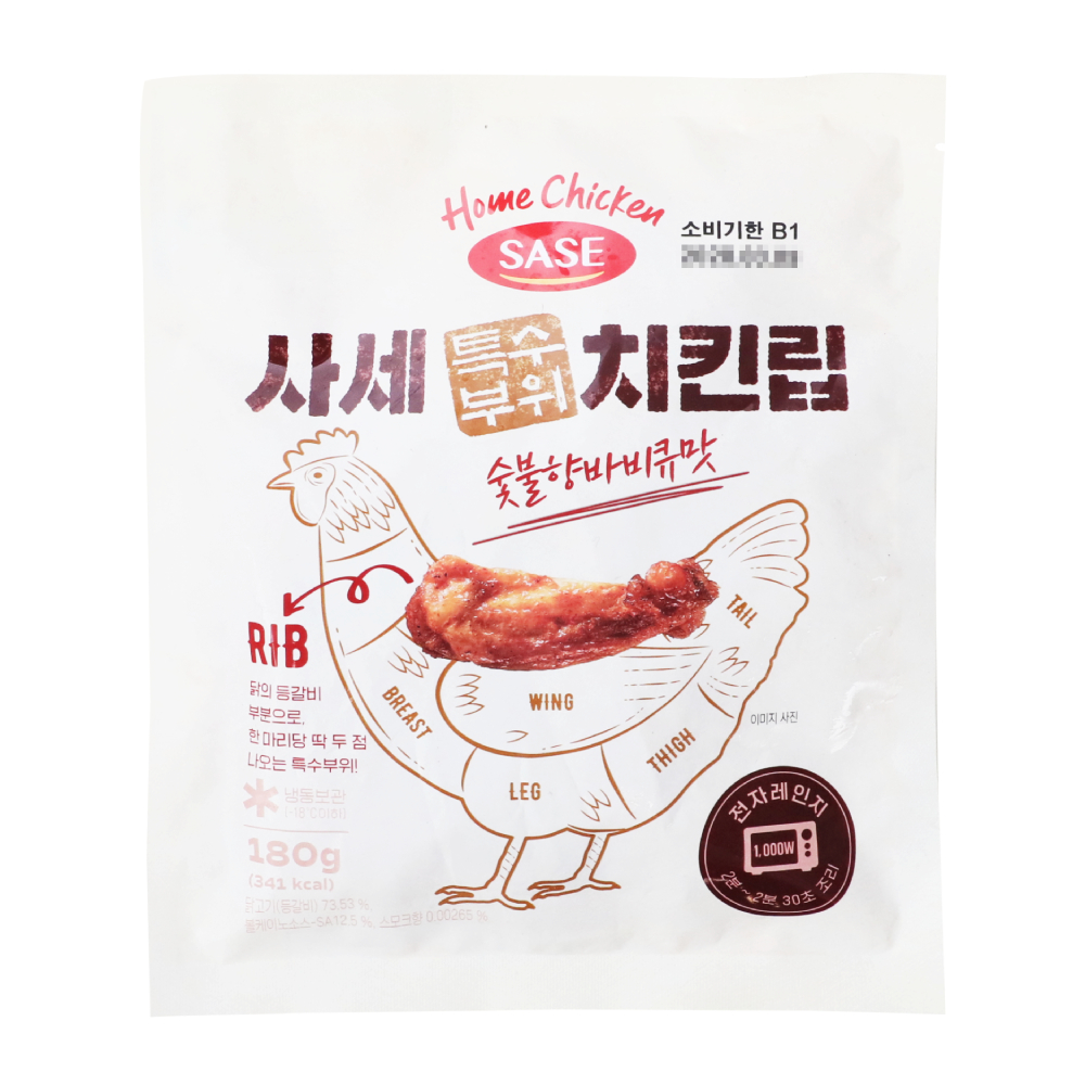 특수부위치킨립(숯불향바베큐맛) 180g/사세