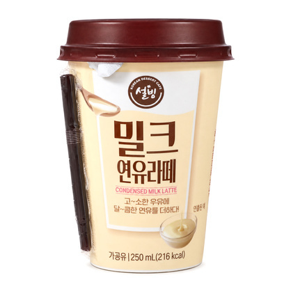 밀크연유라떼 250ml/설빙