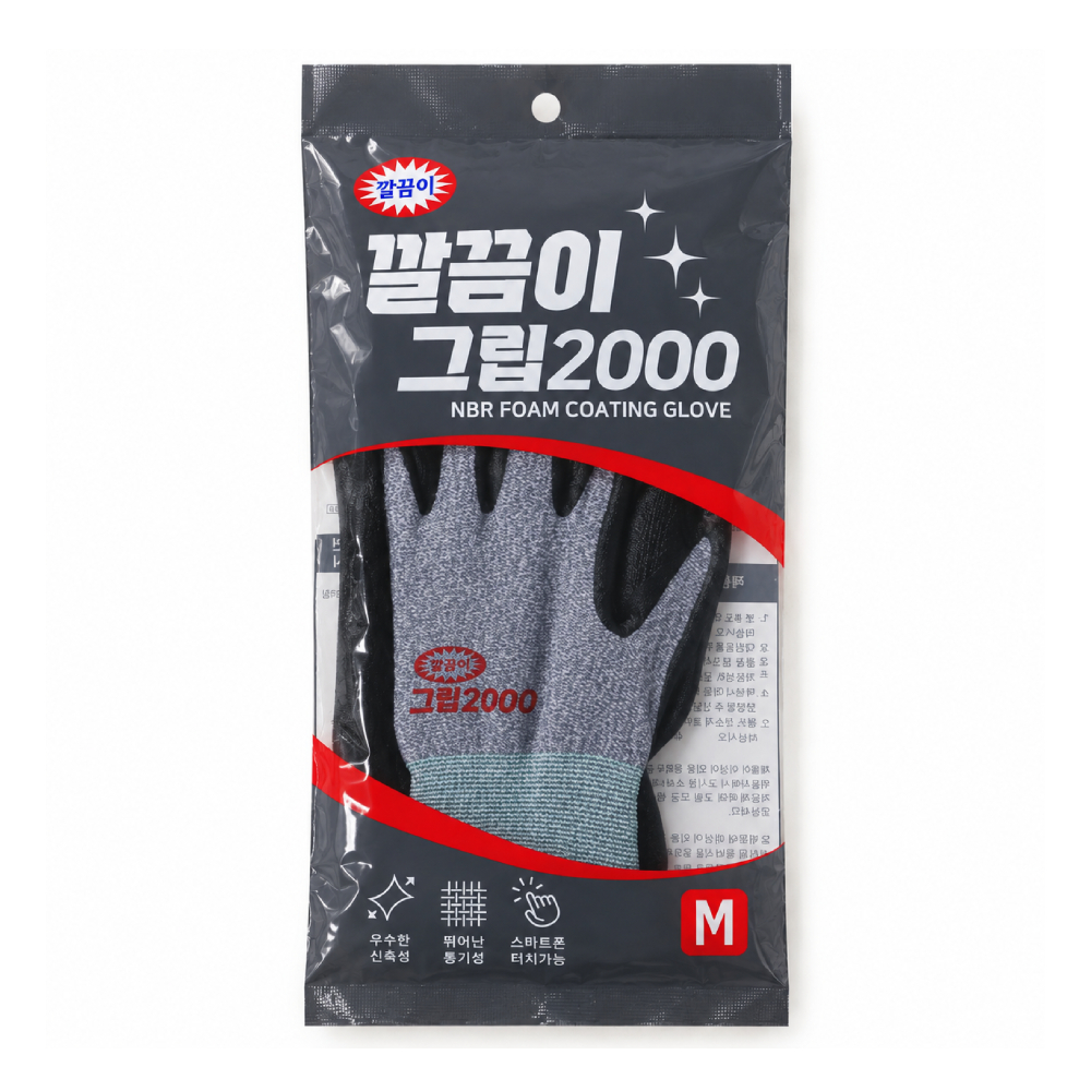 그립장갑2000(M)/깔끔이