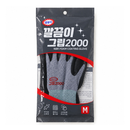 그립장갑2000(M)/깔끔이