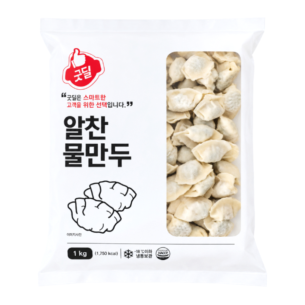 알찬물만두 1kg/굿딜