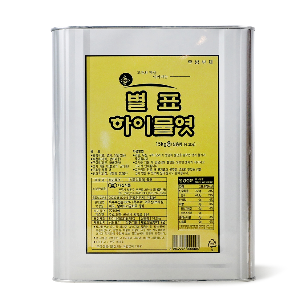 별표하이물엿 15kg/대진