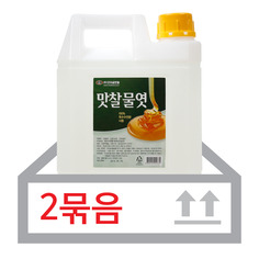 맛찰물엿 8kg*2개/모아글로벌