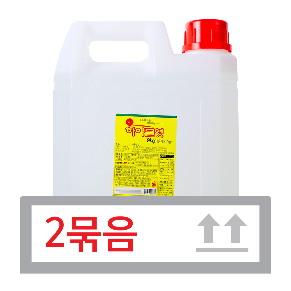 하이물엿 9kg*2개/대진
