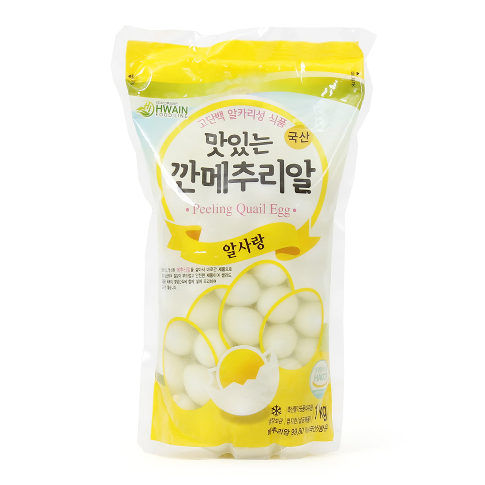 맛있는깐메추리알 1kg/알사랑