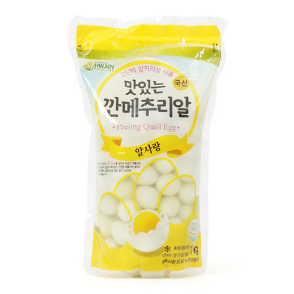 <b>[릴레이특가]</b> 맛있는깐메추리알 1kg/알사랑