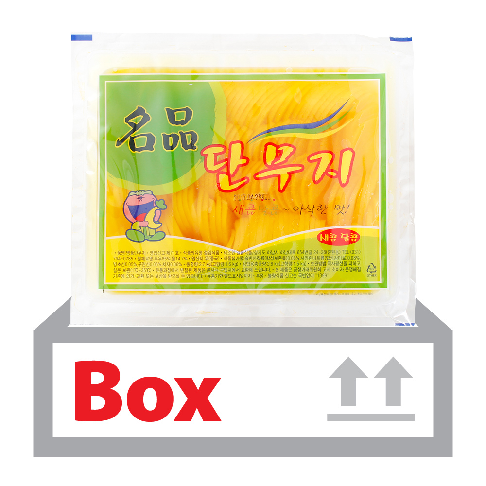 명품단무지(반달) 2.7kg*4ea(박스)/일품식품