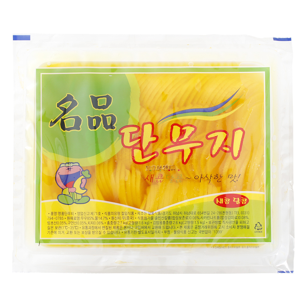 부가이미지 썸네일
