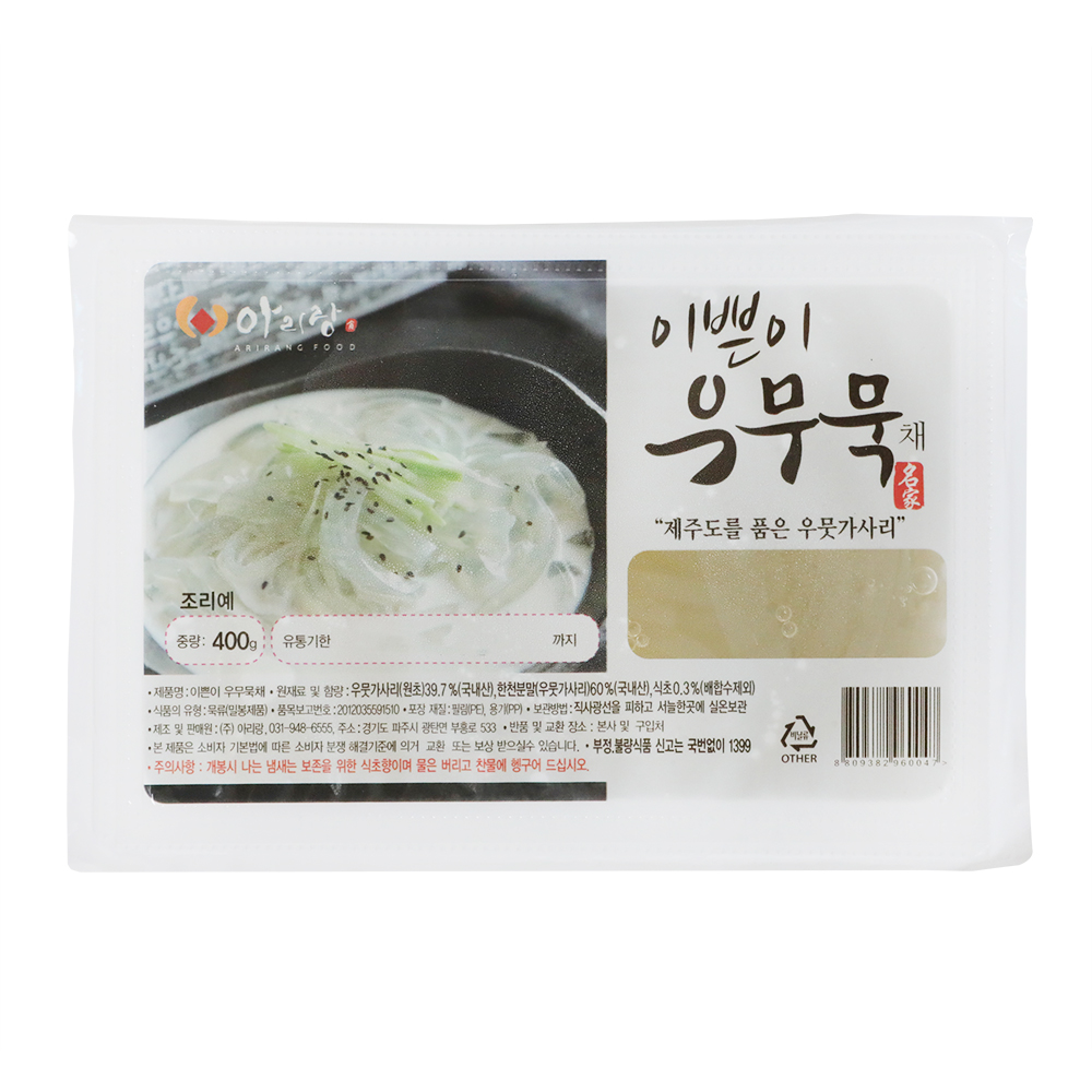 우무묵채 400g/아리랑