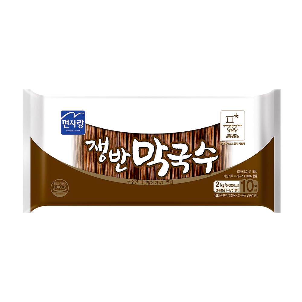 쟁반막국수 2kg/면사랑