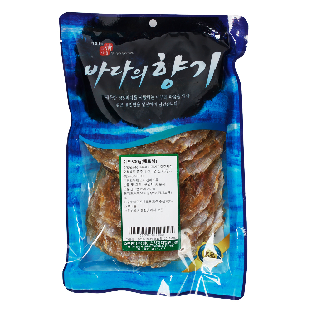 쥐포 500g/에이스